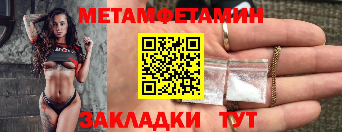 АМФЕТАМИН 98%  Вход с VPN  Богородск 