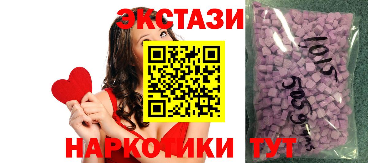 Экстази бентли Богородск