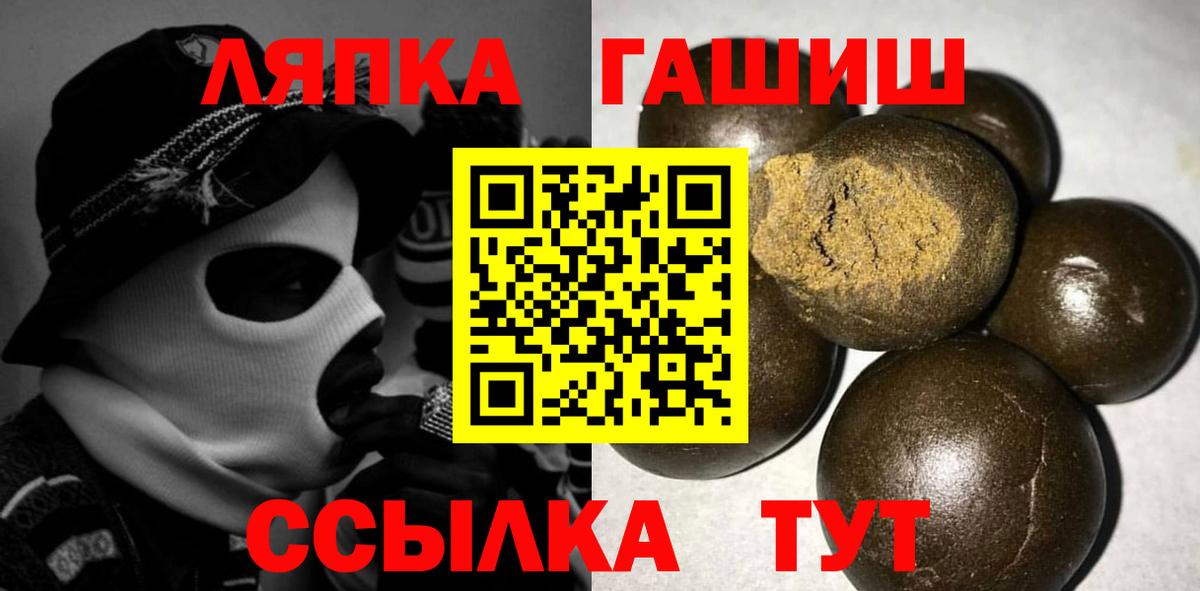 Богородск  Гашиш индика сатива  Вход с VPN  ГАШИШ Premium 