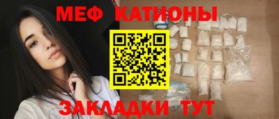 трава Старая Купавна