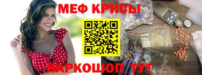 ешки Ставрополь