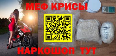 ешки Ставрополь