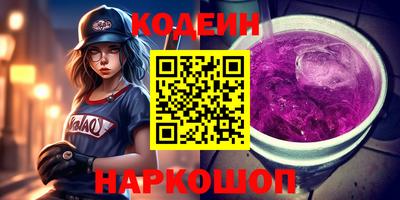 трава Старая Купавна