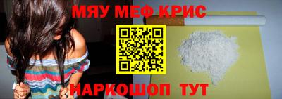 трава Старая Купавна