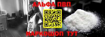 ешки Ставрополь