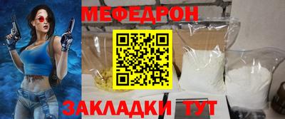 ешки Ставрополь