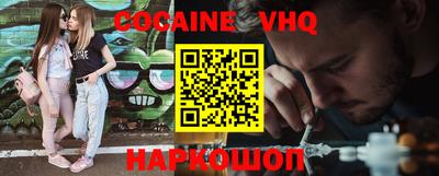 альфа пвп VHQ Среднеуральск