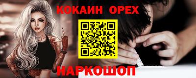 трава Старая Купавна