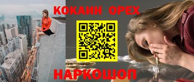 альфа пвп VHQ Среднеуральск