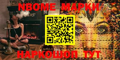 ешки Ставрополь