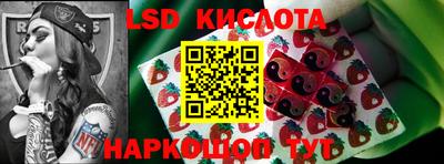 ешки Ставрополь
