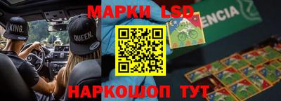трава Старая Купавна