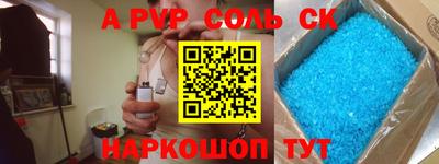 трава Старая Купавна