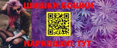 ешки Ставрополь