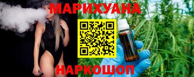 трава Старая Купавна