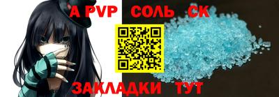 трава Старая Купавна