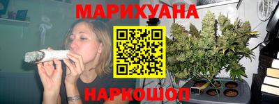трава Старая Купавна
