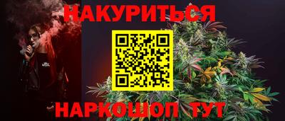 трава Старая Купавна