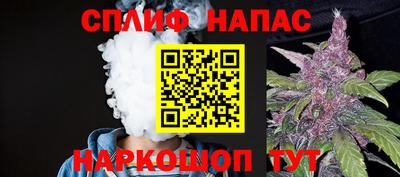 трава Старая Купавна