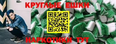 альфа пвп VHQ Среднеуральск