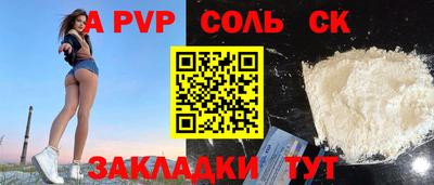 альфа пвп VHQ Среднеуральск