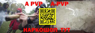 альфа пвп VHQ Среднеуральск