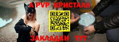 ешки Ставрополь