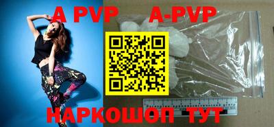 альфа пвп VHQ Среднеуральск