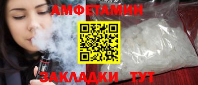 альфа пвп VHQ Среднеуральск