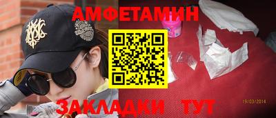 трава Старая Купавна