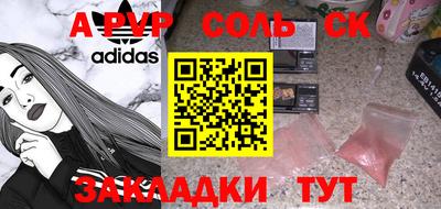 альфа пвп VHQ Среднеуральск