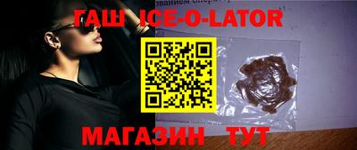ешки Ставрополь