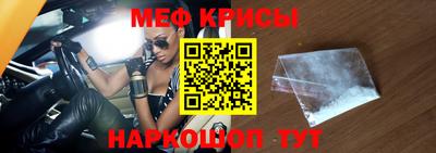 ешки Ставрополь