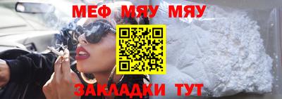 ешки Ставрополь
