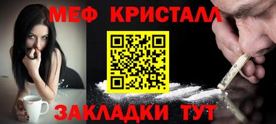 ешки Ставрополь