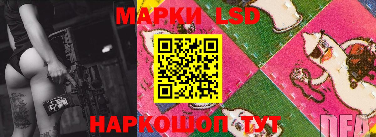LSD-25 экстази ecstasy Богородск