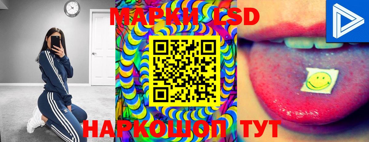 Богородск  ЛСД экстази ecstasy  LSD-25 экстази кислота  Вход с VPN 