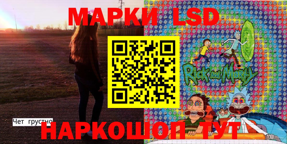 Марки N-bome 1,8мг  Вход с VPN  Богородск 