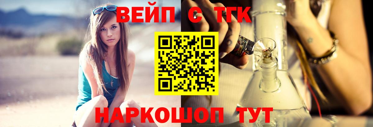 Дистиллят ТГК Wax Богородск