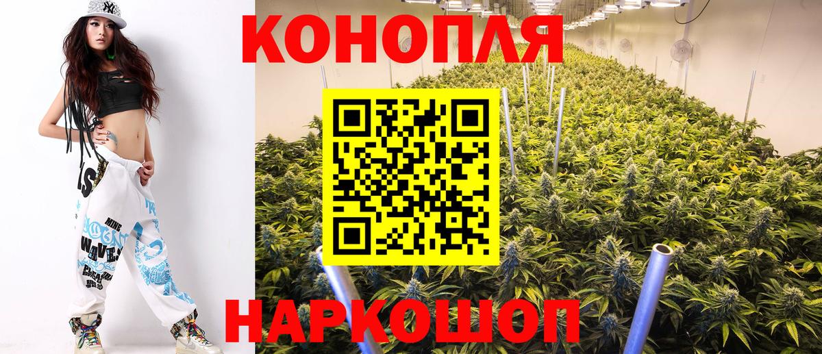 Богородск  Марихуана гибрид  Вход с VPN  Канабис MAZAR 